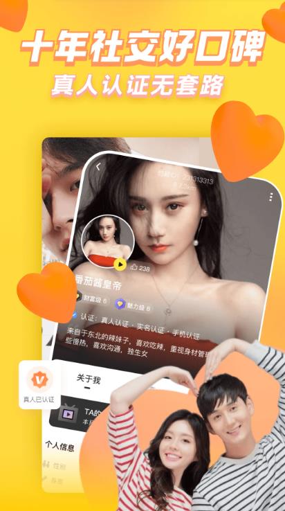 Ȥappv8.4.2.1 °