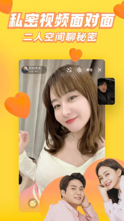 Ȥappv8.4.2.1 °