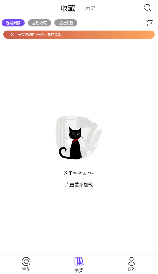 Ȥٷذװv1.4.2 °