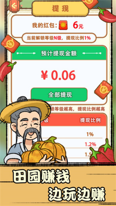 ԰׬ǮϷv1.0.0 ٷ