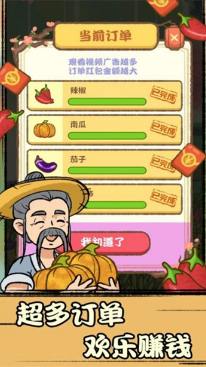 ԰׬ǮϷv1.0.0 ٷ