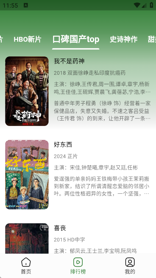 ҼӰӹٷv1.2.1 ׿