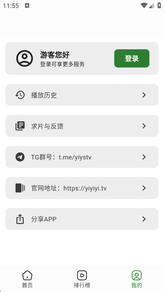 ҼӰӹٷv1.2.1 ׿
