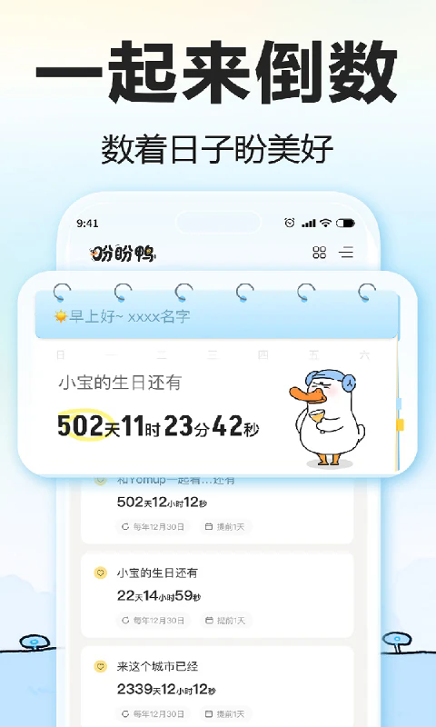 Ѽappv1.5.1 °