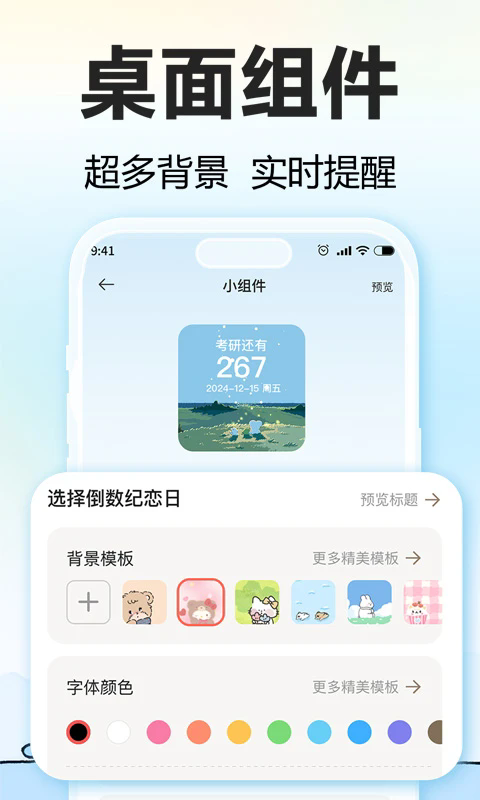 Ѽappv1.5.1 °
