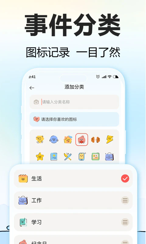 Ѽappv1.5.1 °