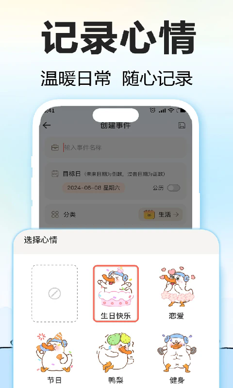Ѽappv1.5.1 °