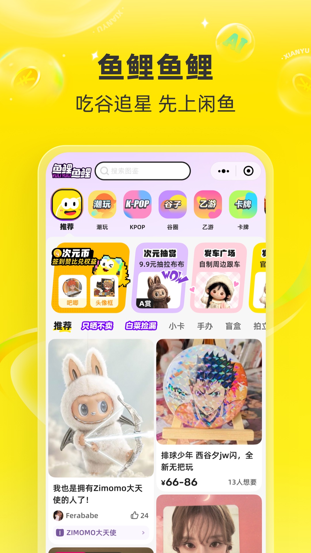 appعٷv7.22.30 ׿