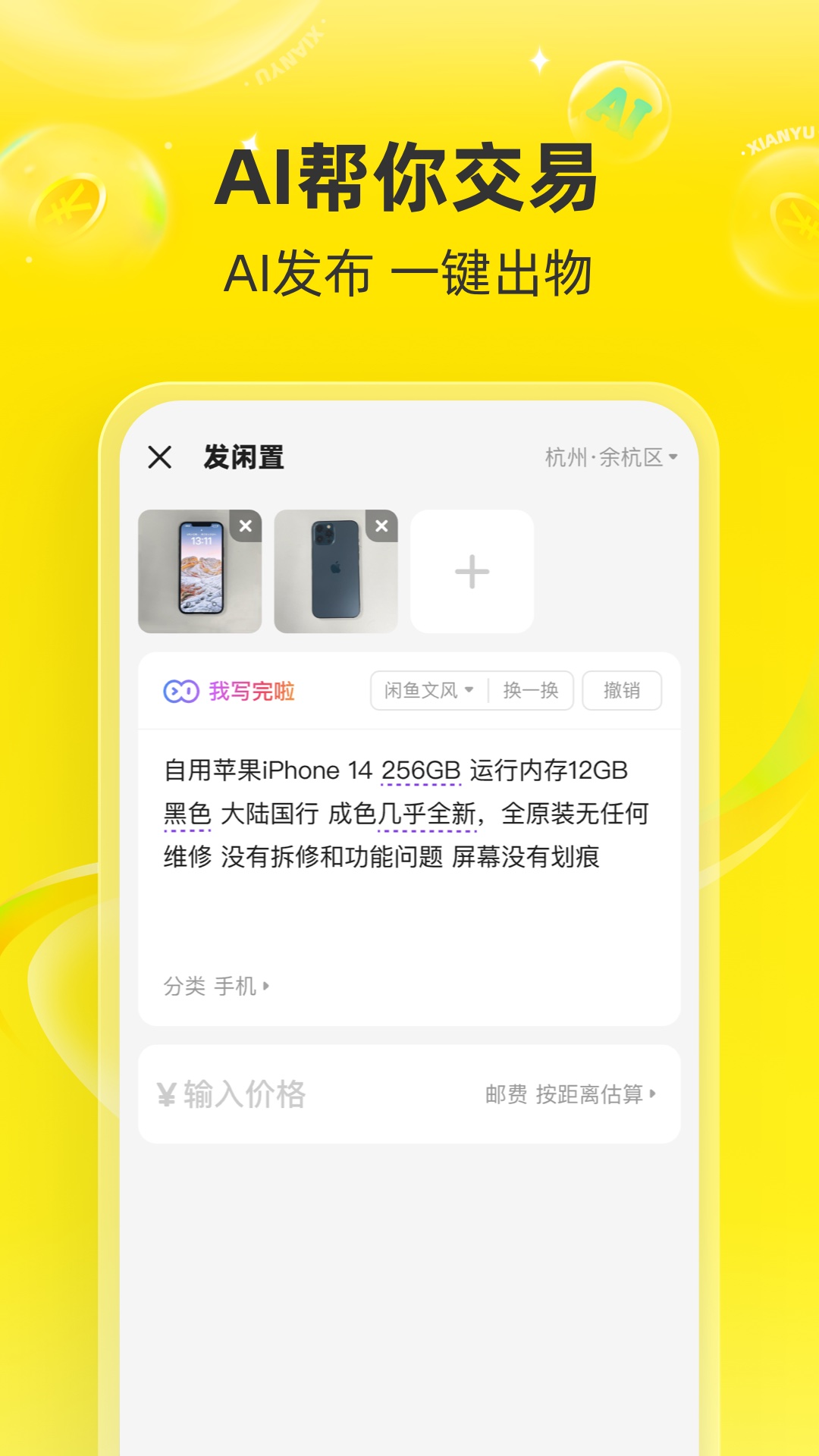 appعٷv7.22.30 ׿