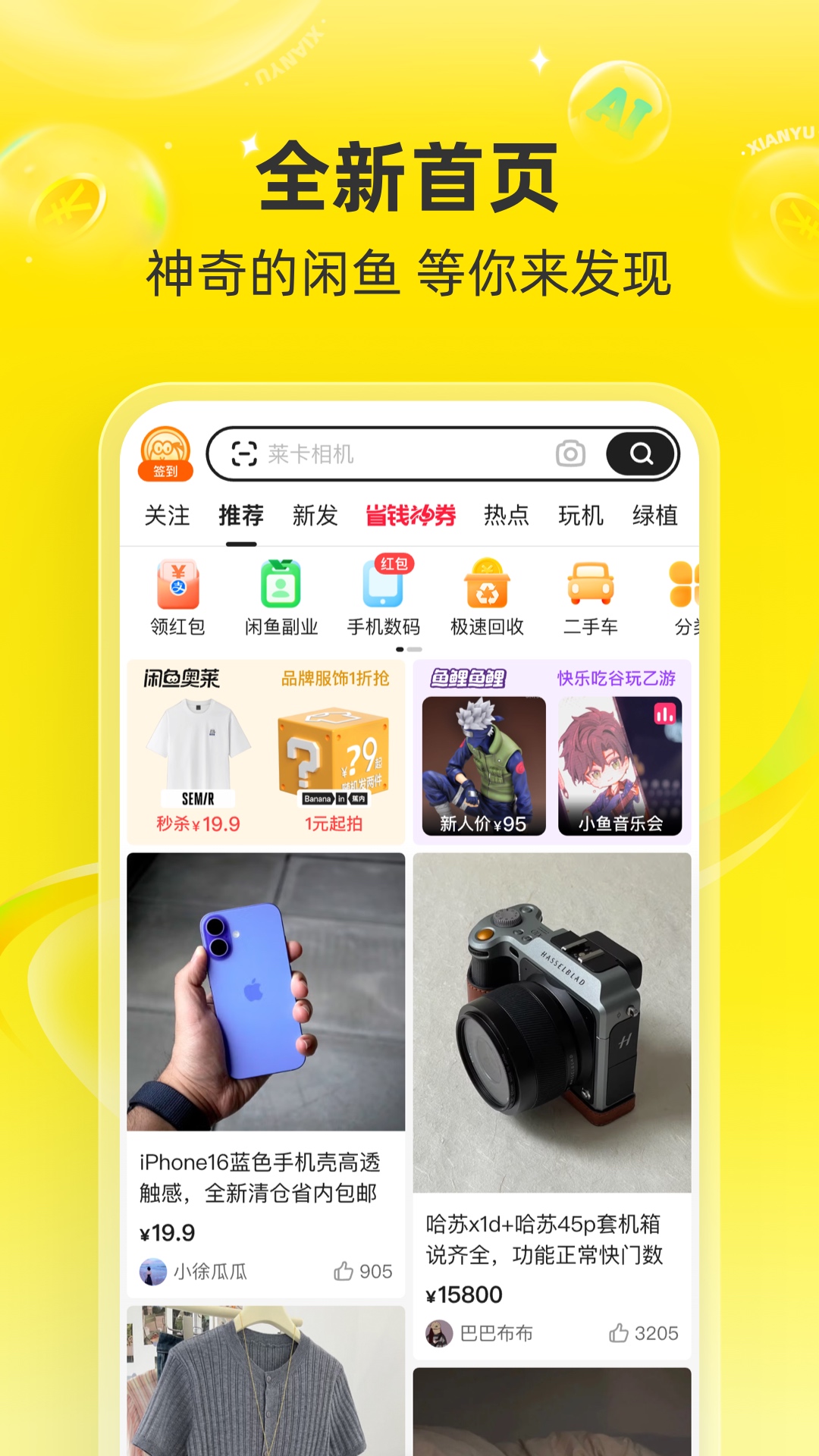 appعٷv7.22.30 ׿