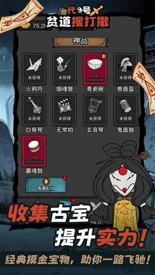 ƶѴ򳷹ٷ°v1.0  ׿