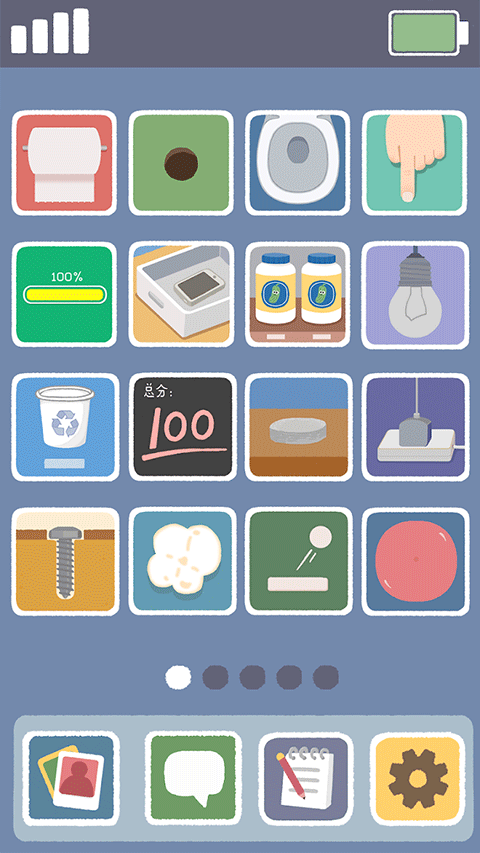 ڹϷ׿v5.8.1 °