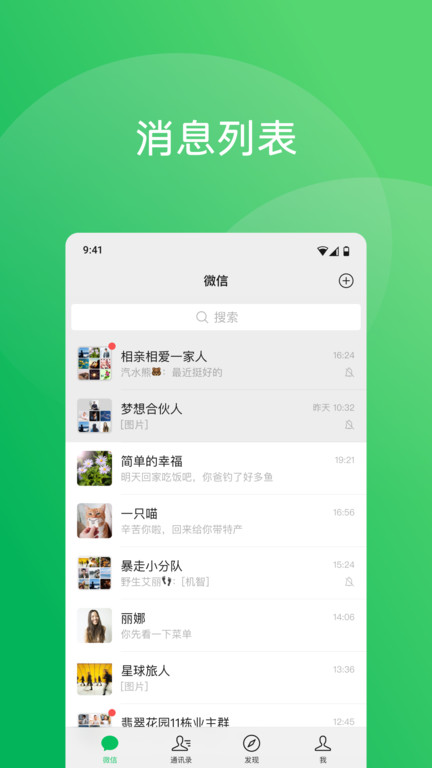 ΢ipad汾ٷv8.0.61 °