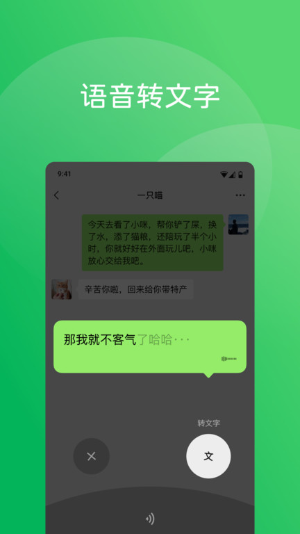 ΢ipad汾ٷv8.0.61 °