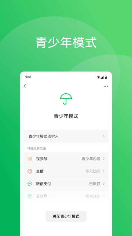 ΢ipad汾ٷv8.0.61 °
