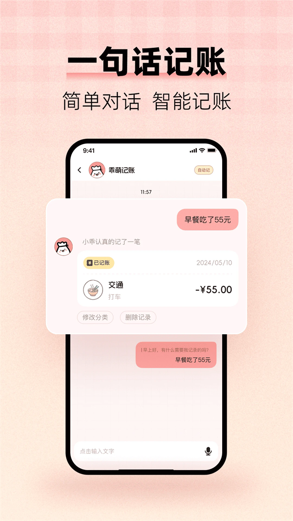 ļapp°v1.1.1 ׿