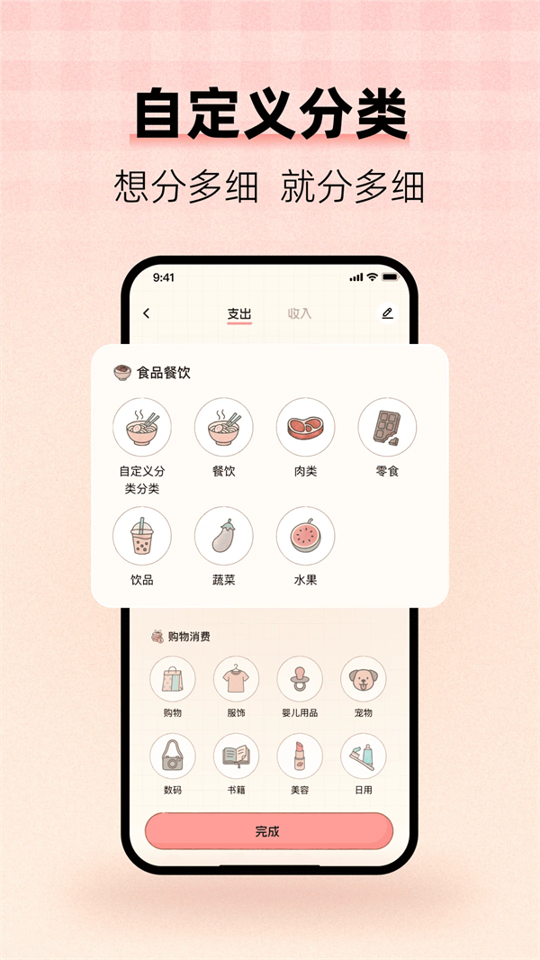 ļapp°v1.1.1 ׿