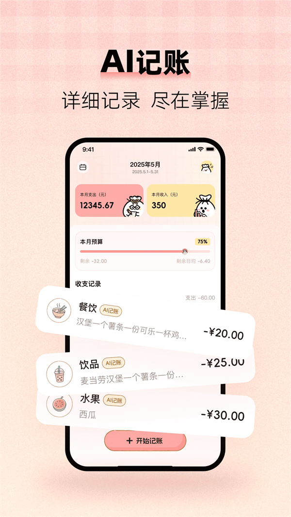 ļapp°v1.1.1 ׿