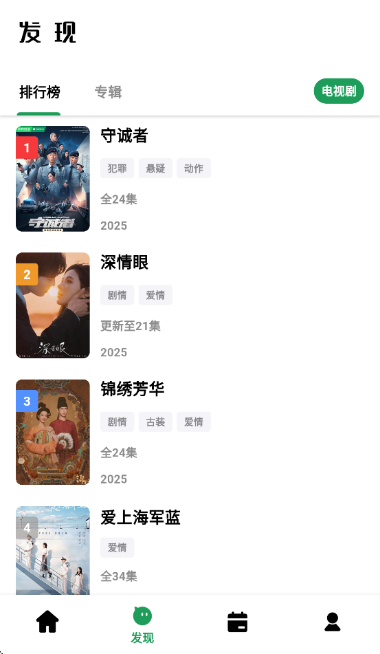 AHƵ2025ٷv3.5.0 ׿