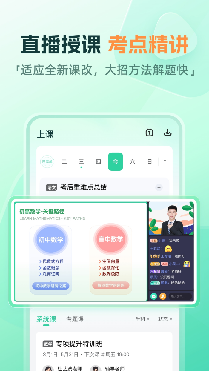 ҵֱapp-ٷ(һ)v10.9.0 ׿
