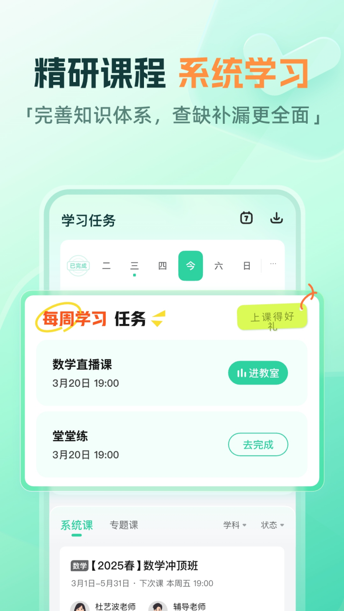 ҵֱapp-ٷ(һ)v10.9.0 ׿