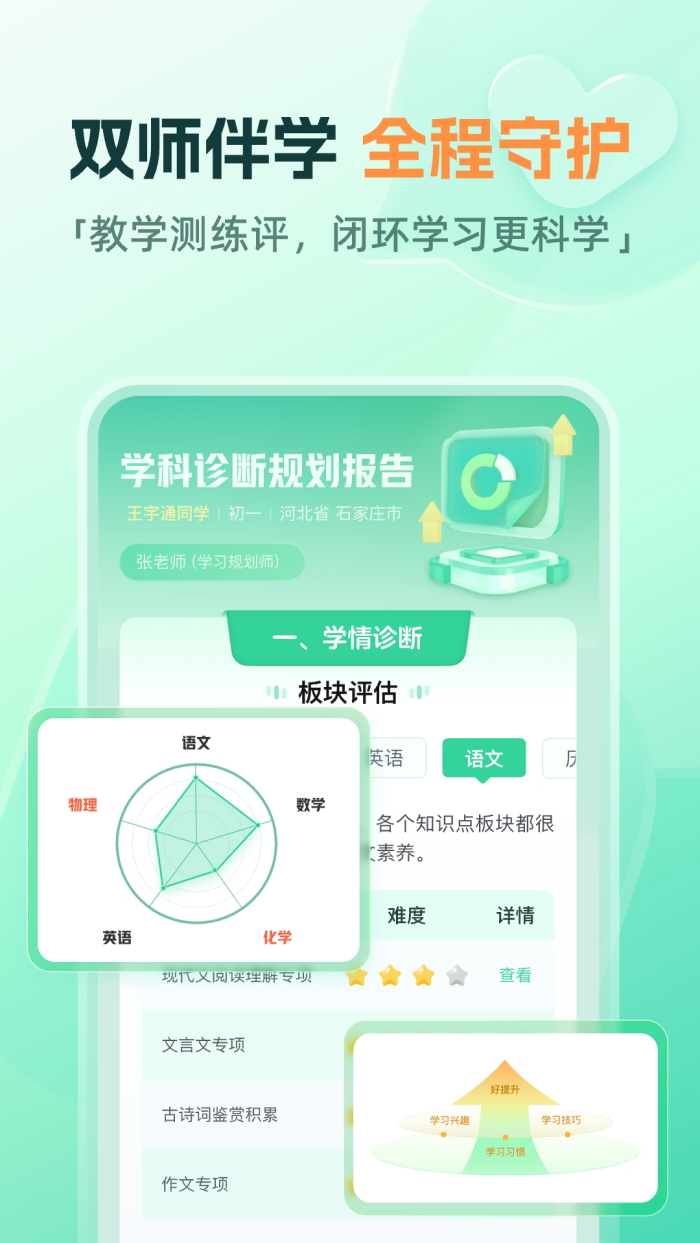 ҵֱapp-ٷ(һ)v10.9.0 ׿