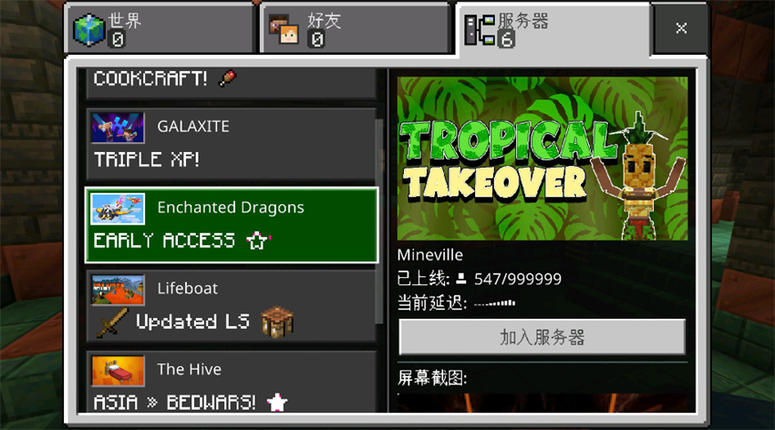 ҵʷٷ(Minecraft)v1.21.100.6 ׿