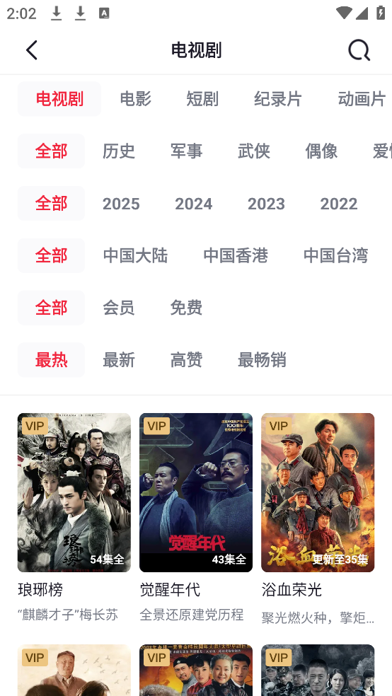 app(Ƶ)v3.1.6.25731 ٷ