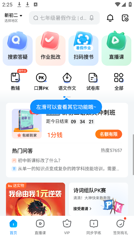 ҵذװv14.32.0 ٷ