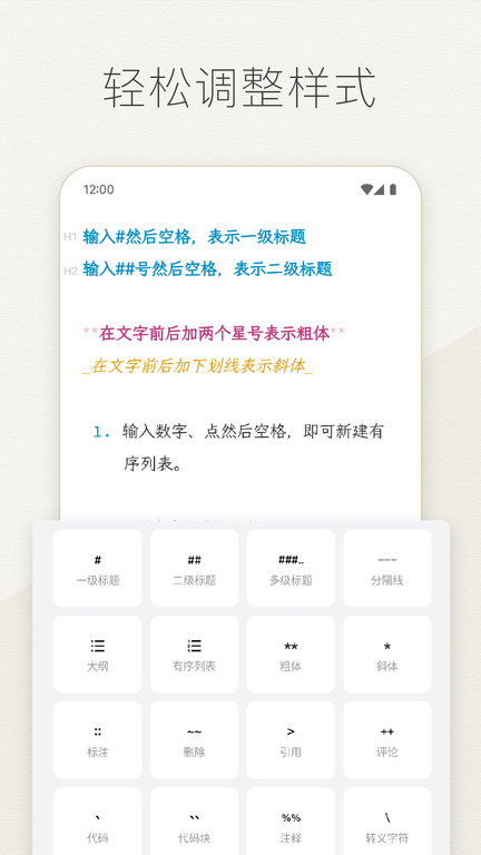 effie appֻv4.5.5 °