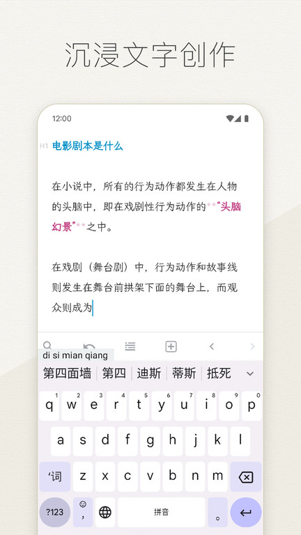effie appֻv4.5.5 °