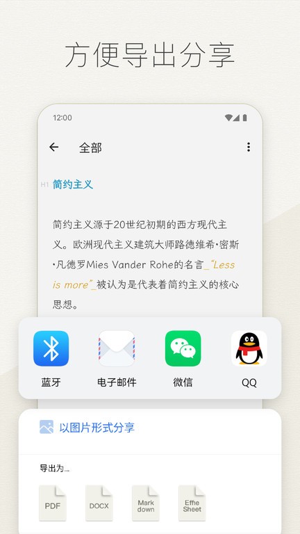 effie appֻv4.5.5 °