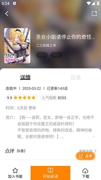 λappٷ°v1.0.0 ׿