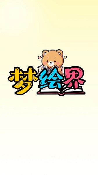 λappٷ°v1.0.0 ׿