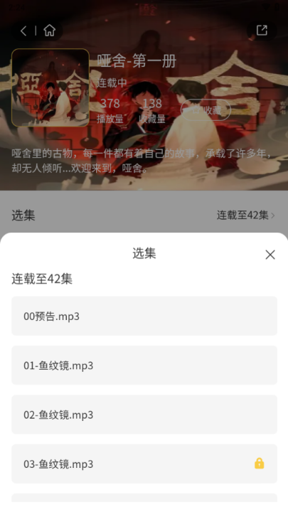 fm㲥v1.9.8 °
