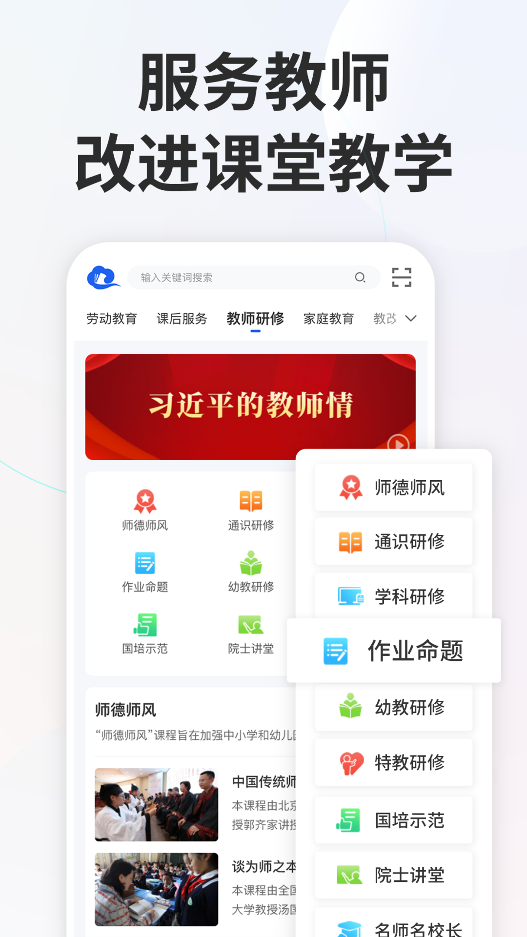 ǻСѧappֻ氲װv7.1.8 ׿