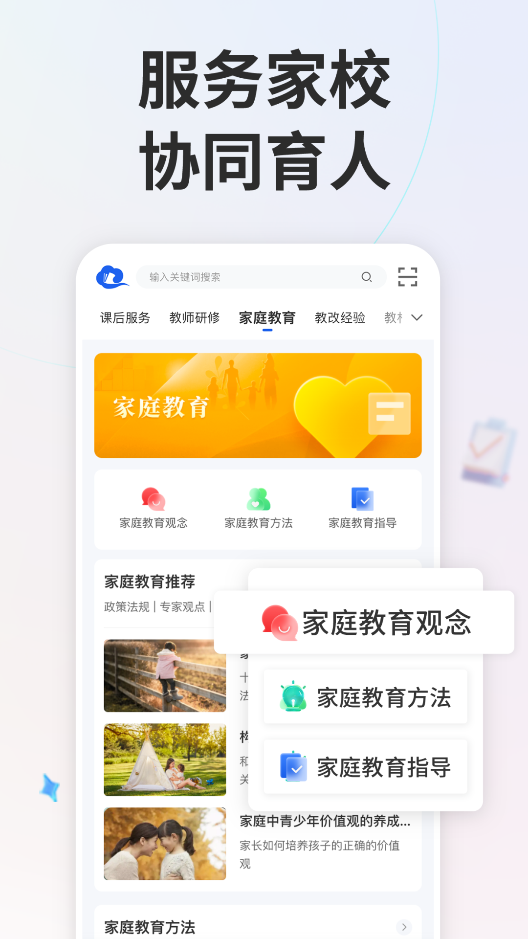 ǻСѧappֻ氲װv7.1.8 ׿