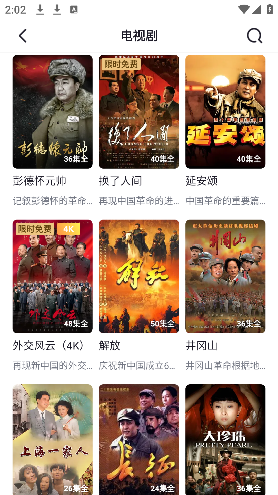 app(Ƶ)v3.1.6.25731 ٷ