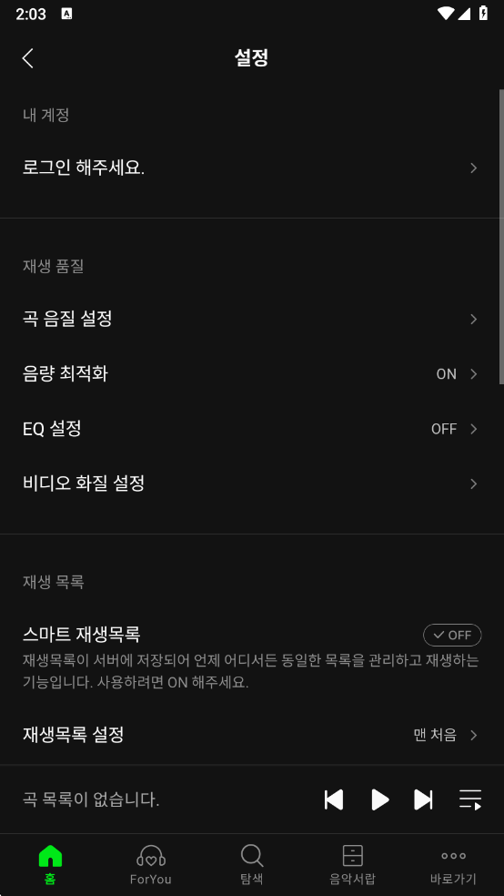 Melon׿v6.17.3.1 °