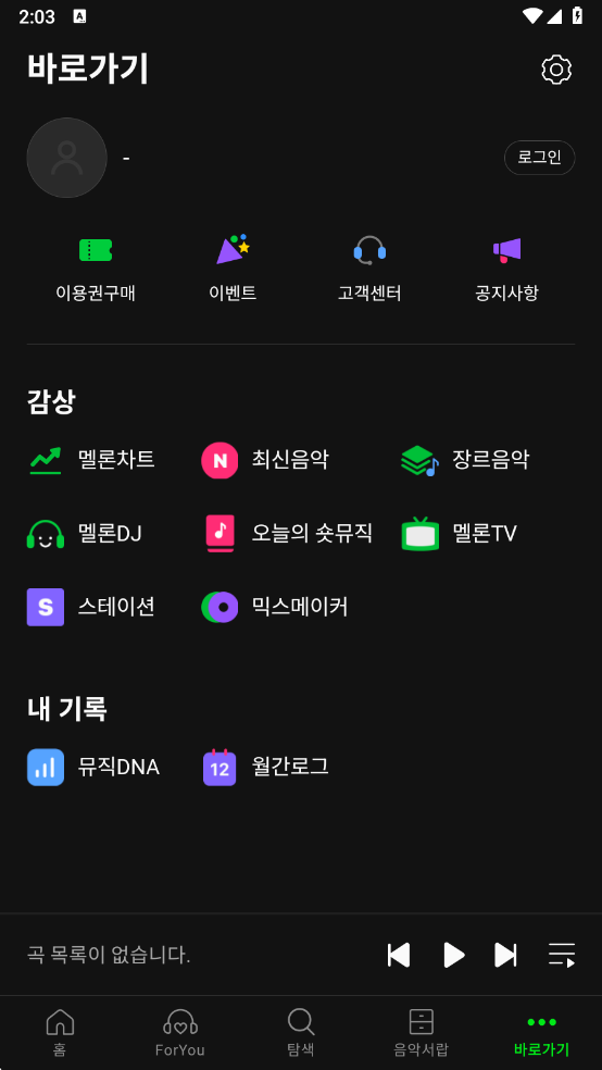 Melon׿v6.17.3.1 °