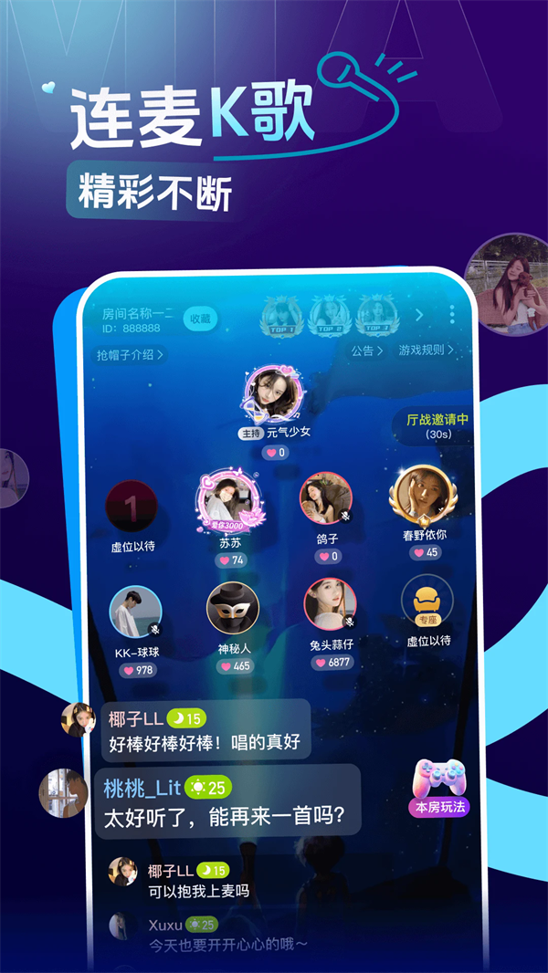 Ѽappv1.7.20 °