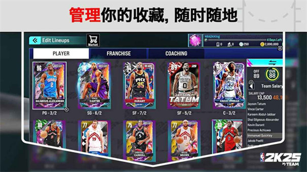 NBA2K25λӹʷv307.02.488110200 ׿