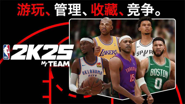 NBA2K25λӹʷv307.02.488110200 ׿