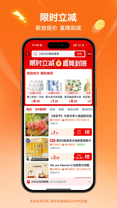 appذװ(Աؼ۰)v10.39.59 °