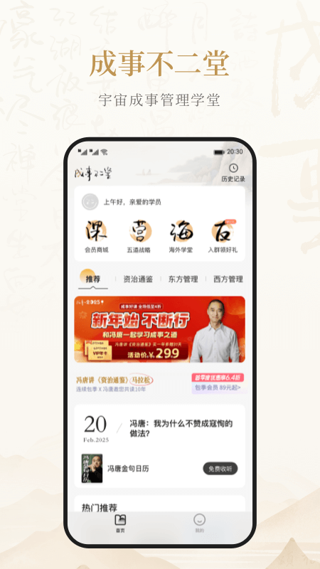 ²appv1.0.6.0 ׿
