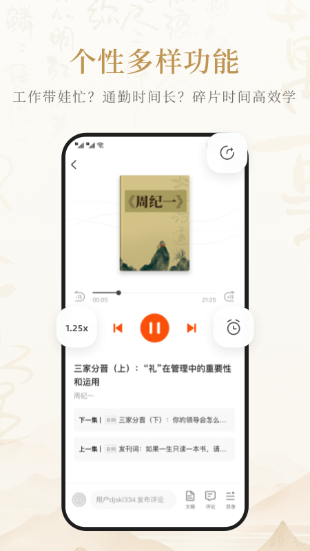 ²appv1.0.6.0 ׿