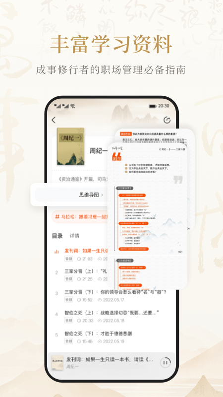 ²appv1.0.6.0 ׿