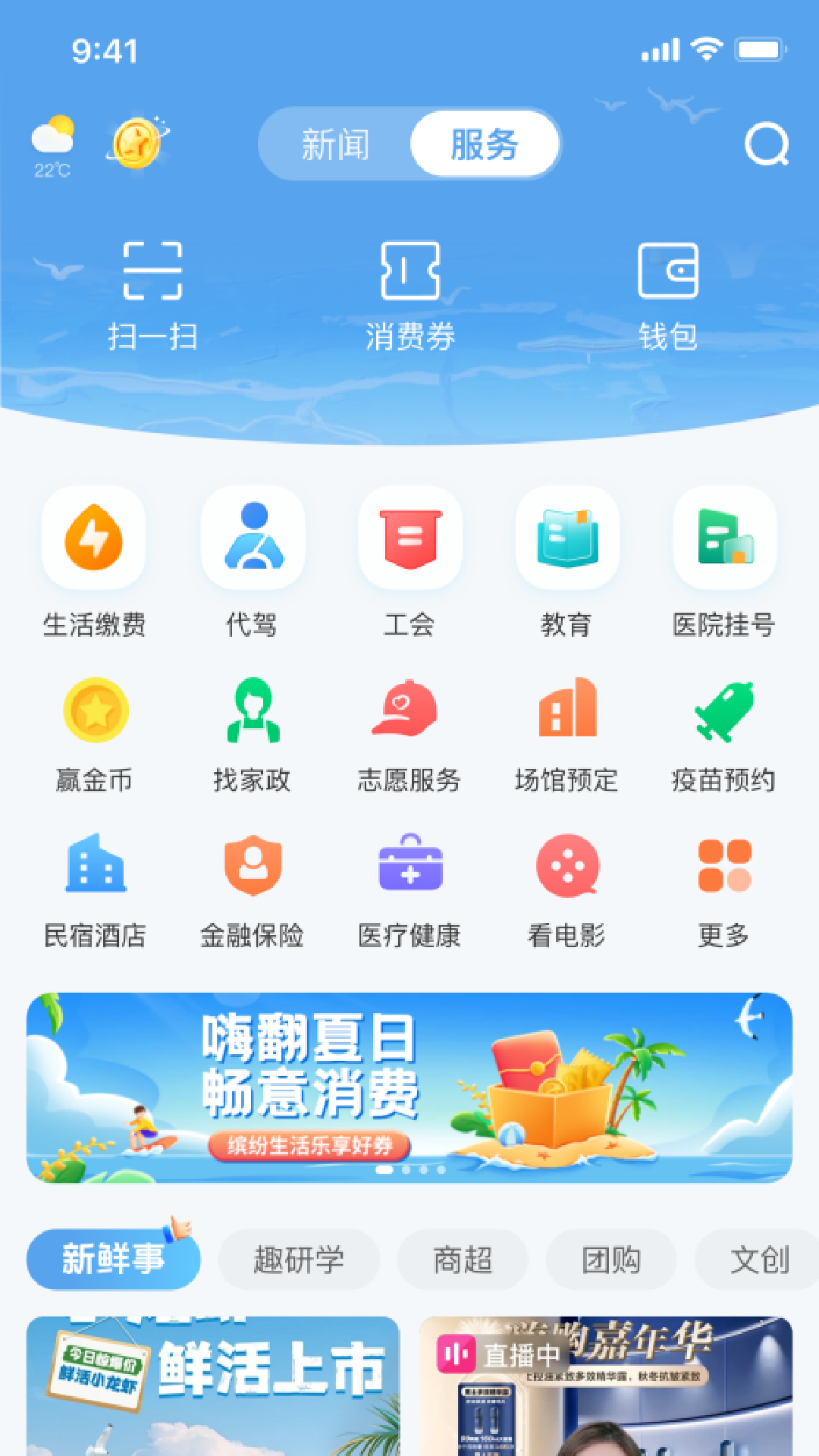 appv1.0.2 °