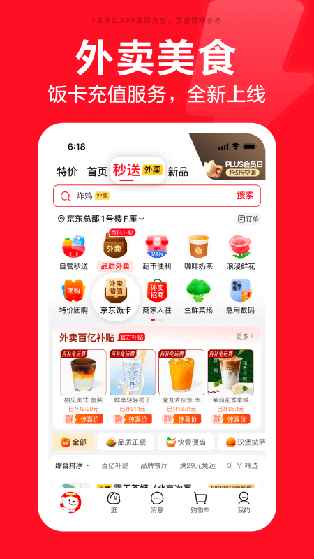 appذװ°v15.2.0 ׿