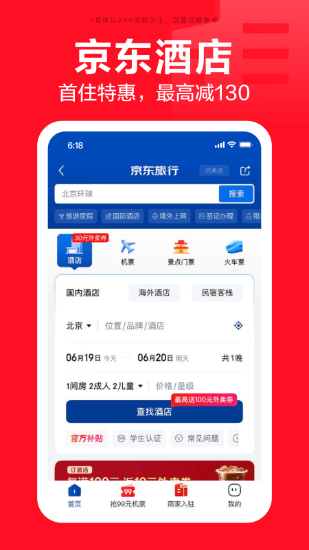 appذװ°v15.2.0 ׿